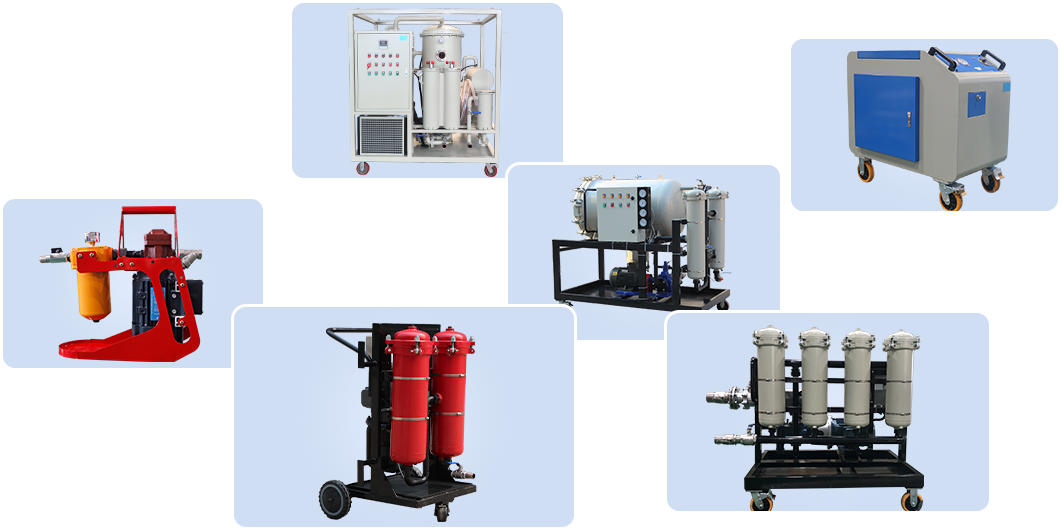 濾油機(jī)系列產(chǎn)品 濾油機(jī)系列產(chǎn)品